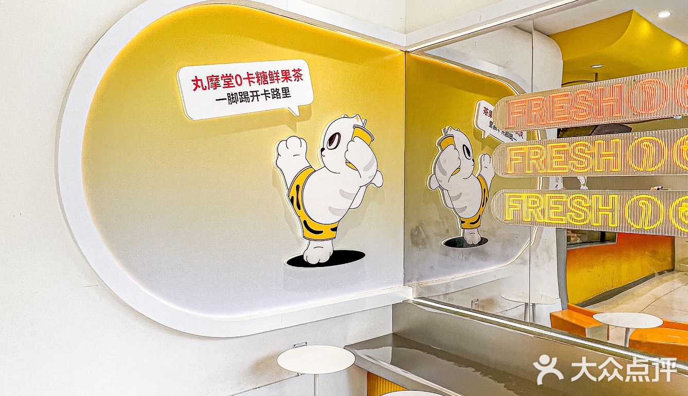 刘耕宏女孩的福音‼️好喝不胖0卡糖鲜果茶