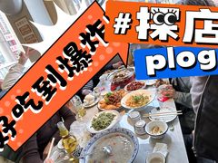 -华中板面(翰林广场店)