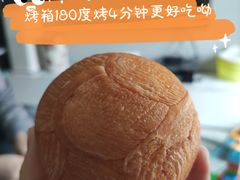 -好利来(熙地港店)