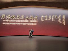 -鄂尔多斯博物馆