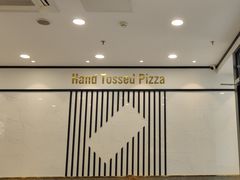 -达美乐比萨(良乡大学城店)