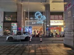 -喜茶(中山利和新地店)