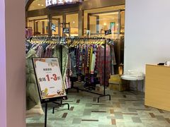 -砂之船奥莱(南京江宁店)