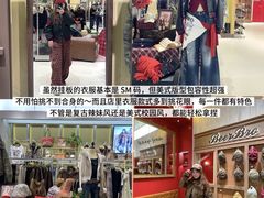 -东莞松山湖万象汇