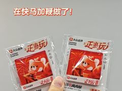 -泉鲤章鱼烧(互联宝地店)