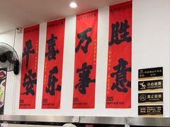 -阿波潮汕牛肉火锅·汤粉面(拱北店)