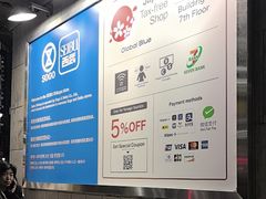 -西武百货(涩谷店)