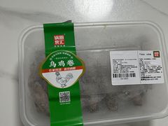 -锅圈食汇火锅烧烤食材超市(民丰家园店)