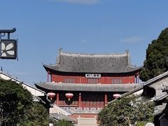 -巍山古城