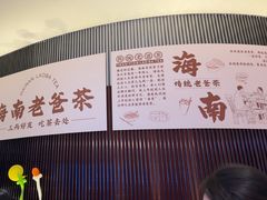 -亚特兰蒂斯-番红花海鲜自助餐厅·鲜活海鲜·小火锅
