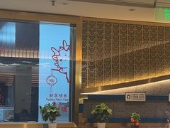 -一绪に寿喜烧(虹悦城店)