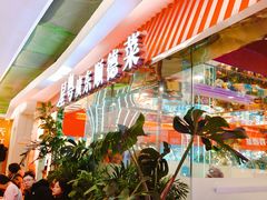 -新奥购物中心