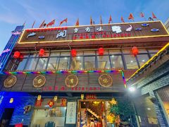 -湘当有味(宋诏桥一店)
