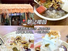 -霞山观海长廊
