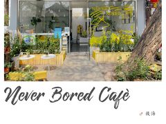 -五进制 Coffee Shop