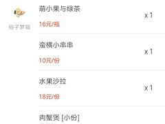 -蛮横肉蟹煲(印象城店)