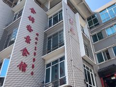 -食锦斋(塔头店)