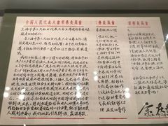 -宋庆龄陵园