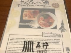 -五行(IFC)