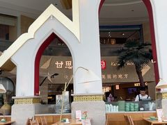 -甘思咪哚·云南艺术餐厅(天河广百店)