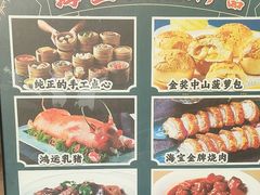 -海宝酒家(中山四路店)