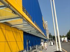 -宜家家居(四元桥商场店)