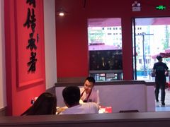 大堂-厂花素芬九宫格火锅(红光店)