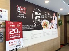 -李先生牛肉面快餐厅(白塔店)