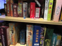 -谐音梗主机电玩·桌游·剧本团建轰趴馆(泛海名人店)