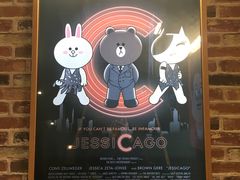 -LINE FRIENDS Garosu-gil Flagship Store