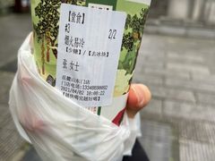 -茶颜悦色(岳麓山顶店)
