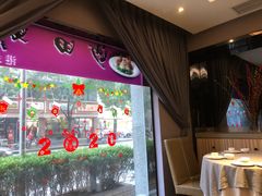 -沙田轩(古北店)