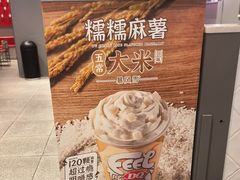 -DQ·蛋糕·冰淇淋(万风新天地店)