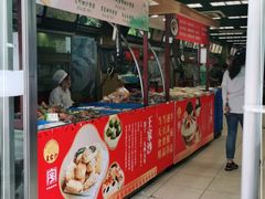 门面-王家沙点心店(南京西路总店)