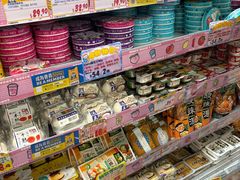 -DON DON DONKI(名珠城店)