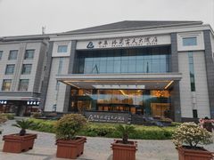 -扬州中集格兰云天大酒店