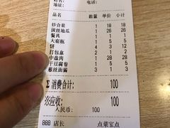 -沈阳李连贵熏肉大饼(兴城店)