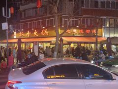 -飘香火锅(玉林西路店)