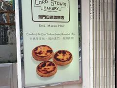-安德鲁饼店(总店)