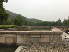 -中华孝德园