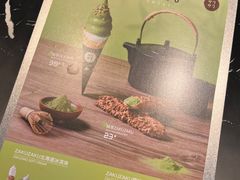-ZAKUZAKU(中大国际高新店)