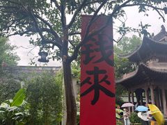 -钱王祠