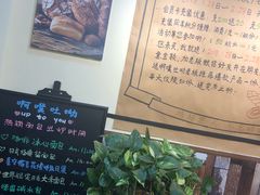 -啊噗吐呦现场烘焙(麦凯乐店)