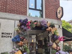 -Money Shops(愚园路店)