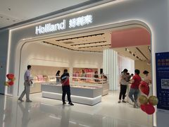 -龙湖南京江北天街