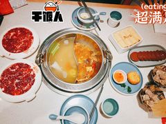 炸腐皮-左庭右院鲜牛肉火锅(环球港店)