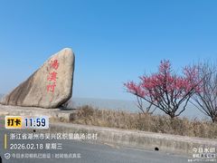 -陈武帝故宫