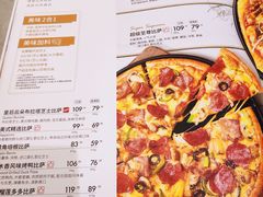 菜单-必胜客(滨江店)