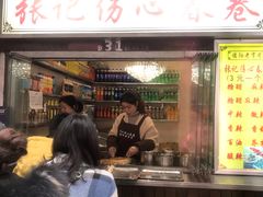 门面-伤心春卷(文庙老味道小吃街店)