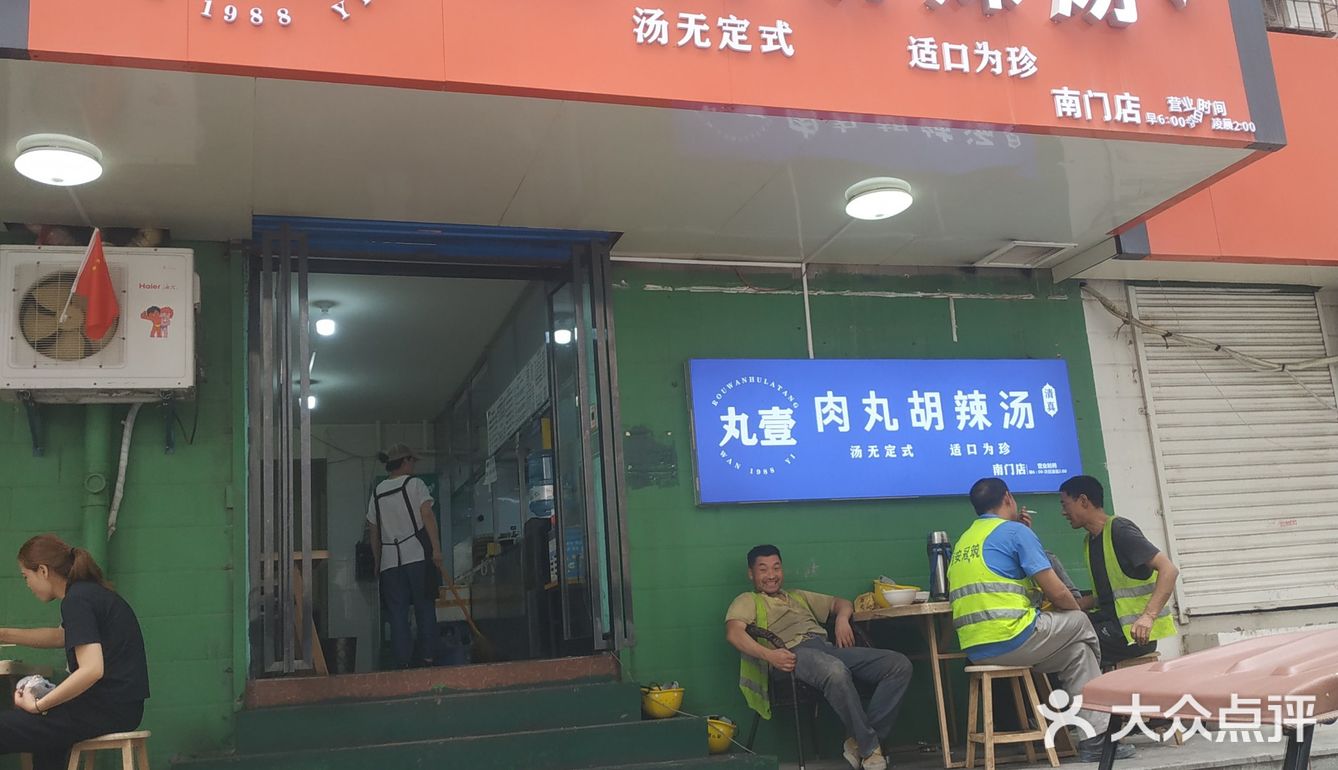 清真的凉皮和普遍的秦镇米皮不同